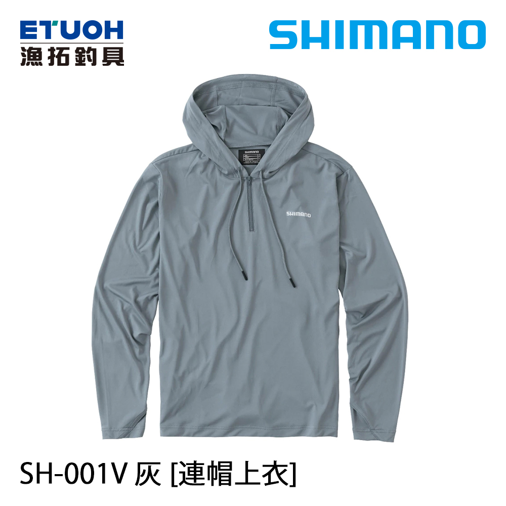 SHIMANO SH-001V 灰 [連帽上衣]